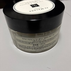 ジョーマローン　ボディークリームの画像