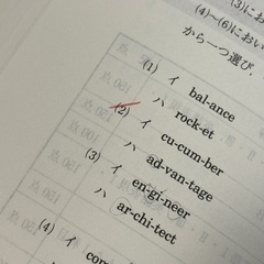 赤本2023法政大学理系の画像