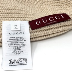 【GUCCI】ニット帽 ウールカシミア キャップの画像