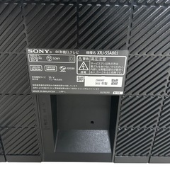 SONY BRAVIA 55V型 有機ELテレXRJ-55A80Jの画像