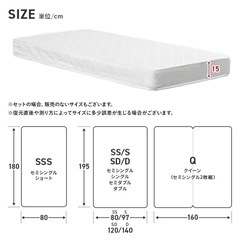 ベッド セミダブル 
の画像