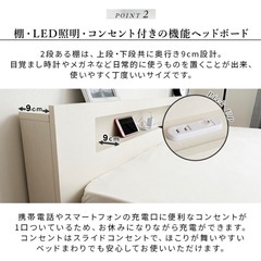 ベッド セミダブル 
の画像