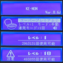 脱毛器 ケノン Ke-nnon Ver 8.6 ピンクゴールド【付属品全付/使用僅少(残98.77%以上)】の画像