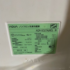 シャープ　冷蔵庫の画像