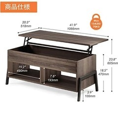 ローテーブルの画像