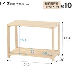 ニトリ パインラック マンクス 1段の画像