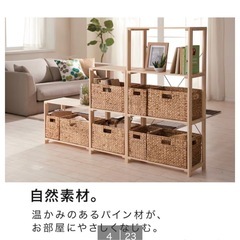 ニトリ パインラック マンクス 1段の画像