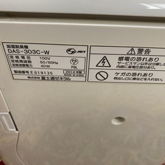 空気清浄機の画像