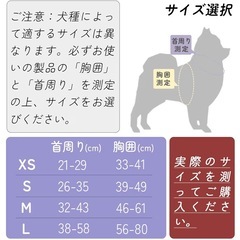 ⭕小型・中型犬用ハーネス サイズM⭕の画像