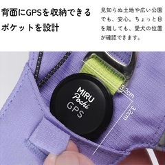 ⭕小型・中型犬用ハーネス サイズM⭕の画像