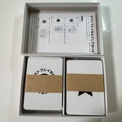 テストプレイなんてしてないよ　ボードゲームの画像
