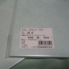 フォトフレーム?　額　5点セットの画像