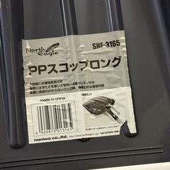 【お譲り先決定】雪かき用スコップ　ロングの画像