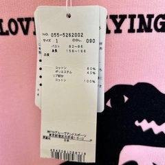 パーリーゲイツ ウェア新品の画像