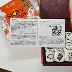 知育玩具　ストーリーキューブの画像