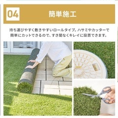 防草シート兼用人工芝の画像