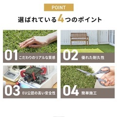 防草シート兼用人工芝の画像