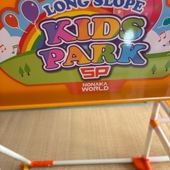 折りたたみロングスロープキッズパークSP 室内ジャングルジム　ブランコ　鉄棒の画像