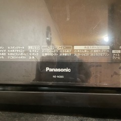 パナソニック　オーブンレンジの画像