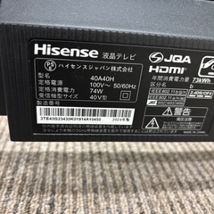 使用激短！2024年製！！40インチ☆超美品☆お買得テレビ☆早い者勝ち☆の画像