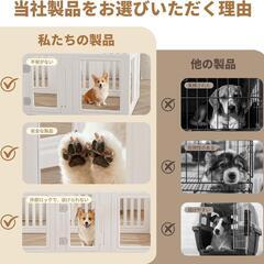 新品　￥15,000 税込↓　見えるので安心　工具不要 ドア&ロック付透明アクリル ペットサークル 60cmの画像