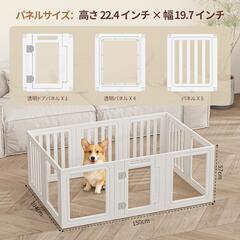 新品　￥15,000 税込↓　見えるので安心　工具不要 ドア&ロック付透明アクリル ペットサークル 60cmの画像