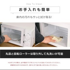 LIGHTEN 電子レンジ 17L 一人暮らし 東日本専用50Hz 動作確認済みの画像