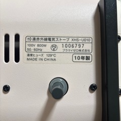 ストーブの画像