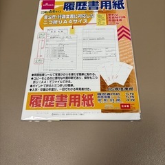 原稿用紙
の画像