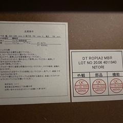 ニトリ　伸長式ダイニングテーブル(ロピア2 MBR)　　　の画像