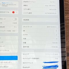 ★早いもの勝ち★動作確認済 iPad 5  セルラーモデル 128GB スペースグレイの画像