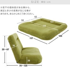 ロウヤ　LOWYA フロアソファ ローソファ ソファベッド リクライニングソファ の画像