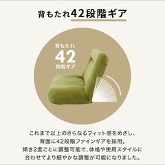 ロウヤ　LOWYA フロアソファ ローソファ ソファベッド リクライニングソファ の画像