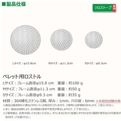 Solo Stove ソロストーブ ボンファイヤー ヒートデフレクター の画像