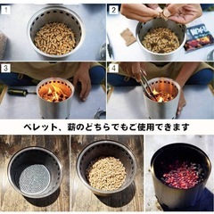 Solo Stove ソロストーブ ボンファイヤー ヒートデフレクター の画像