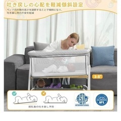 ベビーベットの画像