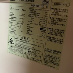 12/13-14-15まで 冷蔵庫の画像