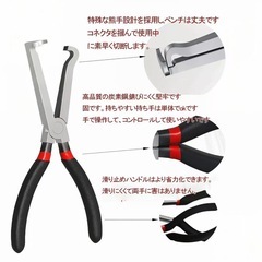 カプラー外し工具 3本セット 車用クリップ 外し ツール 収納バッグ付の画像