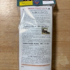 熊避けスプレーの画像