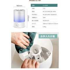 加湿器の画像