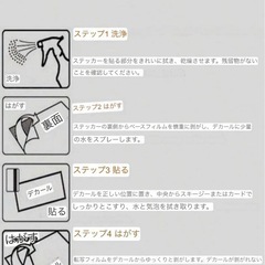 カーステッカー
の画像