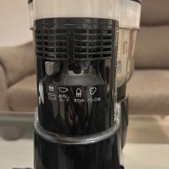 SKF-H101KD マイコンフードプロセッサー ディープブラックの画像