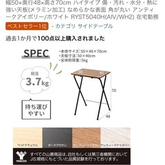 【取引決定】折りたたみ机の画像