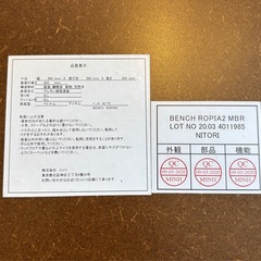 ニトリ　伸長式ダイニングテーブル(ロピア2 MBR)　　　の画像