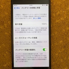 iPhone8plus 64Gの画像