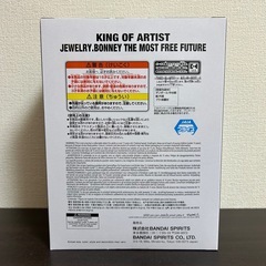 【新作】　ワンピース KING OF ARTIST ジュエリー ボニー　フィギュアの画像