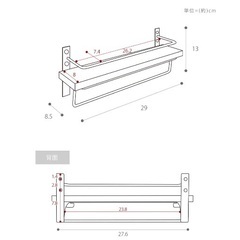 タオル掛けの画像