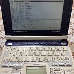 カシオ電子辞書  高校生モデル　EX-word XD-SW4850の画像