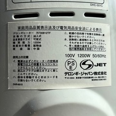 デロンギ　オイルヒーターの画像