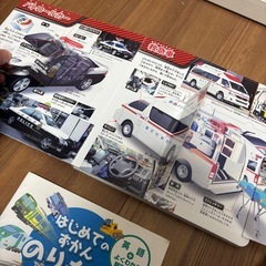 【おもちゃまとめ売り】のりもの　はたらくくるま　絵本　図鑑　5冊セットの画像